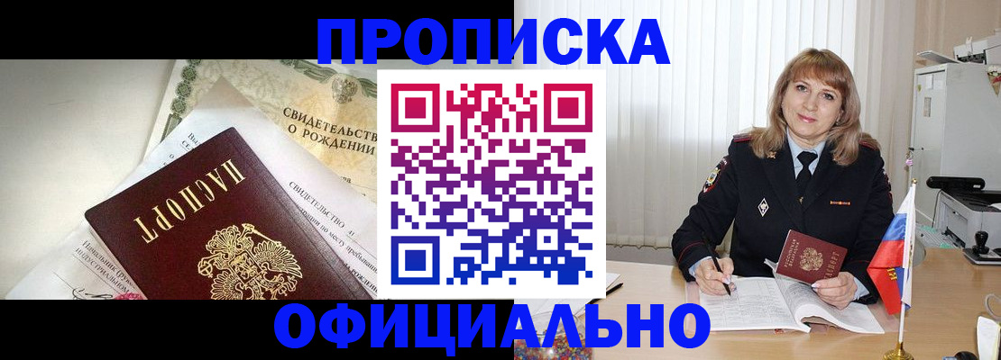 найти адрес прописки в Кашире