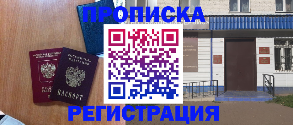 регистрация для дет. сада в Кашире